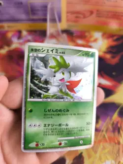 Pokemon Karte Card Holo Icy Skys Shaymin LV. 62 Movie Promo Set 11 japanese Exc- - Image 2