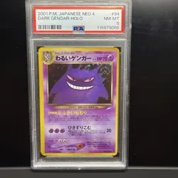 Pokemon Dark Gengar Neo 4 Japanese Holo Rare #094 PSA 8 SWIRL 💫 - Image 1