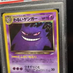 Pokemon Dark Gengar Neo 4 Japanese Holo Rare #094 PSA 8 SWIRL 💫 - Image 3