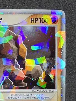 Regirock ex 055/083 | Undone Seal | Pokemon TCG | Cracked Ice | Holo | NM | JPN - Image 3