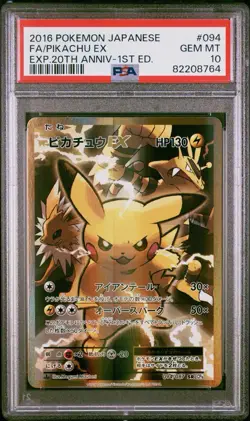 PSA 10 Gem Mint Pikachu EX Full Art Holo XY 20th CP6 Secret Rare Pokemon Card 94 - Image 1
