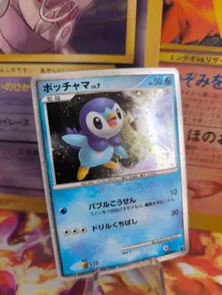 Pokemon Karte Card Holo Piplup Plinfa LV. 7 11th Movie Promo japanese Exc- - Image 1
