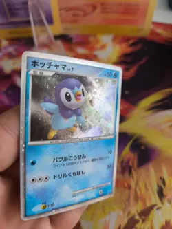 Pokemon Karte Card Holo Piplup Plinfa LV. 7 11th Movie Promo japanese Exc- - Image 2