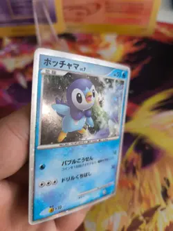 Pokemon Karte Card Holo Piplup Plinfa LV. 7 11th Movie Promo japanese Exc- - Image 3
