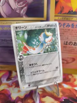 Pokemon Karte Card Palimpalim Chimecho McDonald's Promo Pcg Delta japanese NM- - Image 1