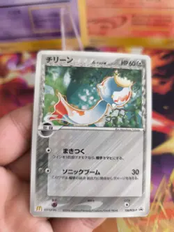 Pokemon Karte Card Palimpalim Chimecho McDonald's Promo Pcg Delta japanese NM- - Image 2