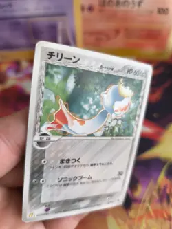 Pokemon Karte Card Palimpalim Chimecho McDonald's Promo Pcg Delta japanese NM- - Image 3