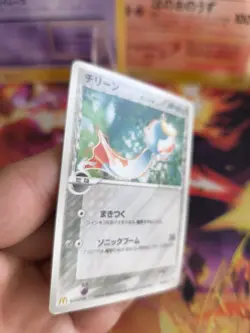 Pokemon Karte Card Palimpalim Chimecho McDonald's Promo Pcg Delta japanese NM- - Image 4
