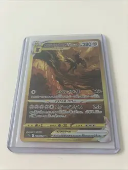 Origin Forme Dialga VSTAR 260/172 Pokemon Japanese VSTAR Card-Pack Fresh - Image 1