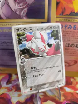 Pokemon Karte Card Sengo Zangoose Pcg Meiji Chocolate Promo japanese Exc - Image 1