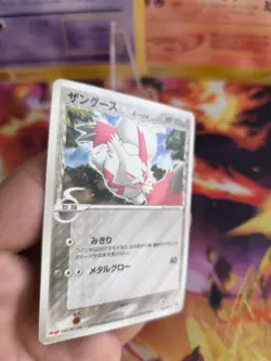 Pokemon Karte Card Sengo Zangoose Pcg Meiji Chocolate Promo japanese Exc - Image 2