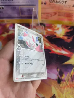 Pokemon Karte Card Sengo Zangoose Pcg Meiji Chocolate Promo japanese Exc - Image 3