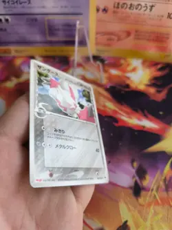 Pokemon Karte Card Sengo Zangoose Pcg Meiji Chocolate Promo japanese Exc - Image 4