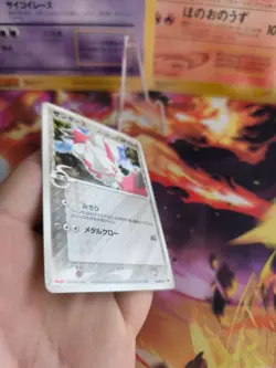 Pokemon Karte Card Sengo Zangoose Pcg Meiji Chocolate Promo japanese Exc - Image 5