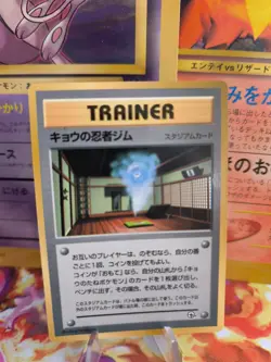 Pokemon Karte Card Kogas Ninja Gym Corocoro Promo Glossy Wotc japanese Exc - Image 1