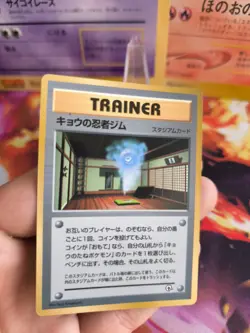 Pokemon Karte Card Kogas Ninja Gym Corocoro Promo Glossy Wotc japanese Exc - Image 2