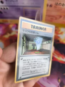 Pokemon Karte Card Kogas Ninja Gym Corocoro Promo Glossy Wotc japanese Exc - Image 5