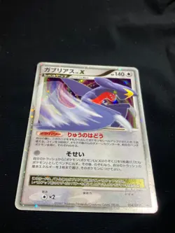Garchomp LV.X 058/DP-P 2007 PROMO LVX Pokemon card Japanese Nintendo - Image 4