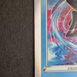 Japanese Pokemon Card Set Gardevoir 063/184 Inteleon 038/184 +4 Vmax Climax S8b - Image 5