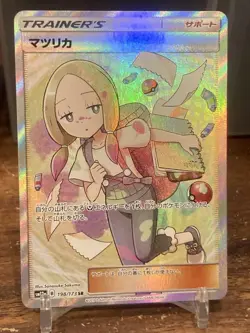 Pokemon Card Mina 198/173 SR SM12a Super Rare Japanese - Image 1