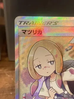 Pokemon Card Mina 198/173 SR SM12a Super Rare Japanese - Image 3