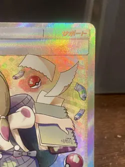 Pokemon Card Mina 198/173 SR SM12a Super Rare Japanese - Image 4
