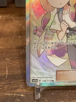 Pokemon Card Mina 198/173 SR SM12a Super Rare Japanese - Image 5