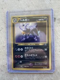 Pokemon Japanese Neo Discovery #229 - Houndoom Holo Rare LP - Image 1