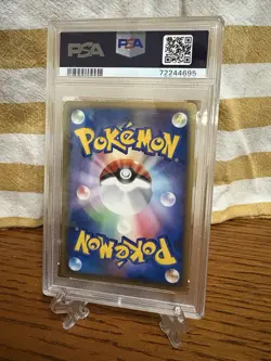 Pokemon Card Japanese Dragonair 003 EX Dragon Frontiers 1st Edition 2006 PSA 8 - Image 2