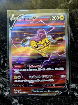Pokemon JPN - Raikou V - 218/172 S12a: VSTAR Universe - Special Art Rare - NM - Image 1