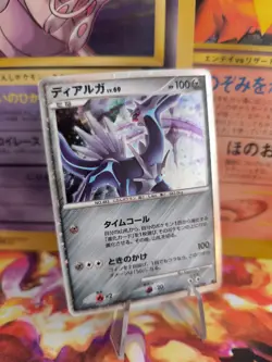 Pokemon Karte Card Holo Dialga LV. 69 11th Movie Commemoration Set japanese Exc - Image 1