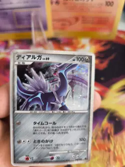 Pokemon Karte Card Holo Dialga LV. 69 11th Movie Commemoration Set japanese Exc - Image 2