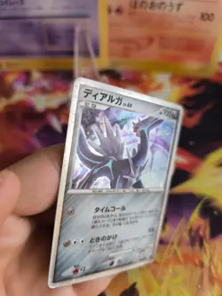 Pokemon Karte Card Holo Dialga LV. 69 11th Movie Commemoration Set japanese Exc - Image 3