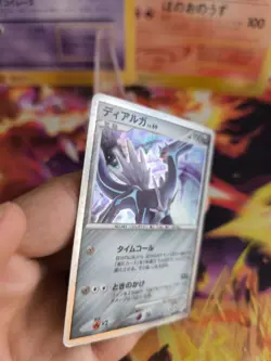 Pokemon Karte Card Holo Dialga LV. 69 11th Movie Commemoration Set japanese Exc - Image 4