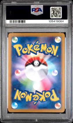 2024 POKEMON JPN SV8A-TERASTAL FEST EX REVERSE HOLO #021 FLAREON PSA 10 - Image 2