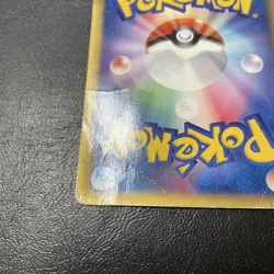 Entei Rare 027/087 Japanese E-Series Skyridge Pokemon Card Vintage Holo - Image 2