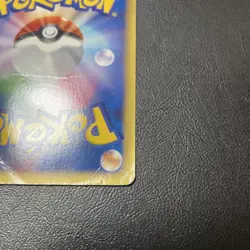 Entei Rare 027/087 Japanese E-Series Skyridge Pokemon Card Vintage Holo - Image 3