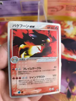 Pokemon Karte Card Holo Typhlosion Tornupto Ex Ex Sandstorm 1. Ed japanese Exc - Image 2