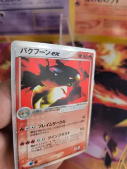 Pokemon Karte Card Holo Typhlosion Tornupto Ex Ex Sandstorm 1. Ed japanese Exc - Image 3
