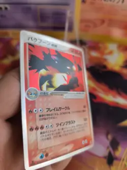 Pokemon Karte Card Holo Typhlosion Tornupto Ex Ex Sandstorm 1. Ed japanese Exc - Image 5