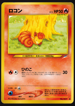 Vulpix 037 Neo Destiny Japanese Pokemon TCG Card LP - Image 1