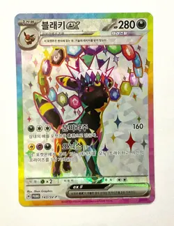 Terastal Festival Umbreon EX 143/SV-P Promo Korean Pokemon Card(Light Damage) - Image 1