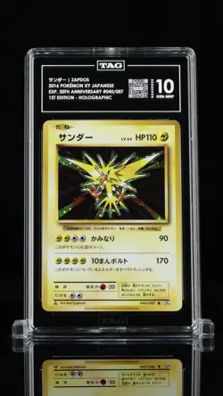 2016 Pokemon Japanese CP6 20th Anniversary Zapdos Holo 040 TAG 10 Gem Mint - Image 1