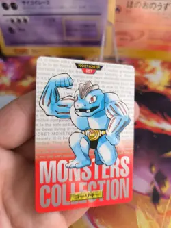 Pokemon Karte Card Monsters Collection Carddass 1996 japanese NM Machoke Red - Image 2