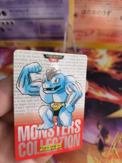 Pokemon Karte Card Monsters Collection Carddass 1996 japanese NM Machoke Red - Image 3
