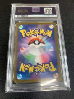 PSA 10 Lillie’s Clefairy ex SR 115/100 Japanese SV4a Shiny Treasure Pokemon Card - Image 2
