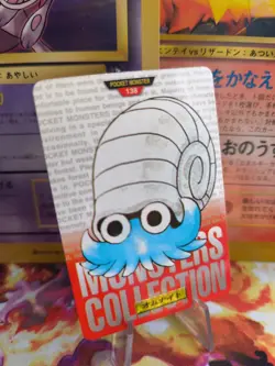 Pokemon Karte Card Monsters Collection Carddass 1996 japanese NM Omanyte Red - Image 1