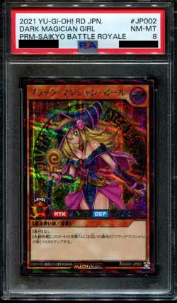 PSA 8 Dark Magician Girl Promo RD/G001-JP002 Rush Duel Yu-Gi-Oh Yugioh Japanese - Image 1