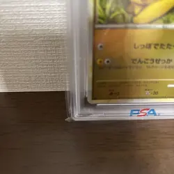 [PSA10] mc12 Psa10 Pikachu Legend Mirror L1 032/070 Pokemon Card - Image 5