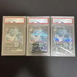[PSA10] mc12 Psa10 Sar 3 Consecutive Pokemon Card - Image 1